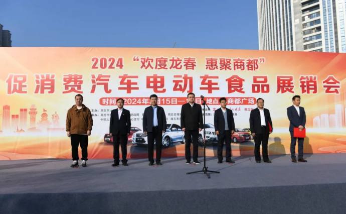 商丘促消费大型车展