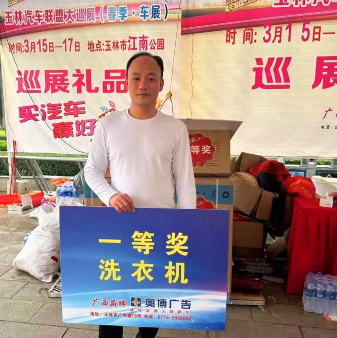 玉林春季车展
