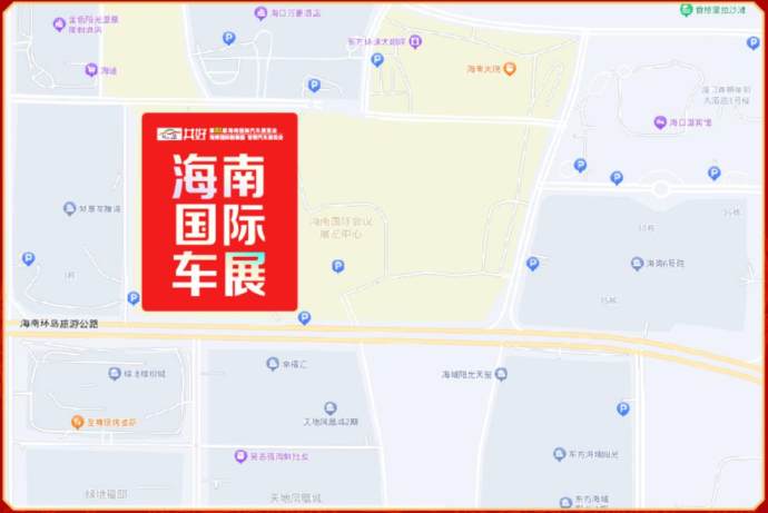海南国际车展优惠