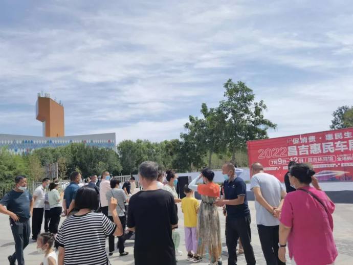 昌吉春季国际车展