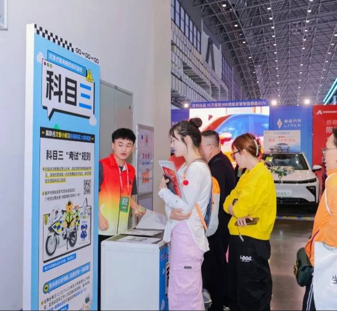 海南国际车展