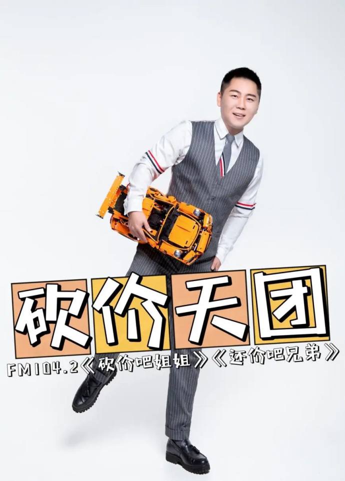 湘潭春季车展