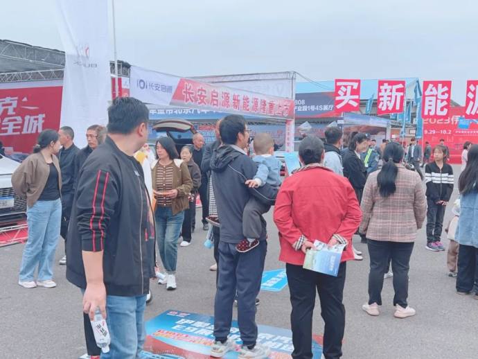 伊犁国际车展