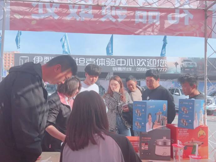 伊犁国际车展