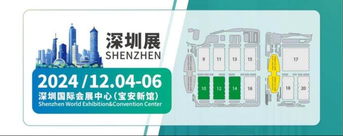 大湾区国际新能源汽车技术与供应链博览会