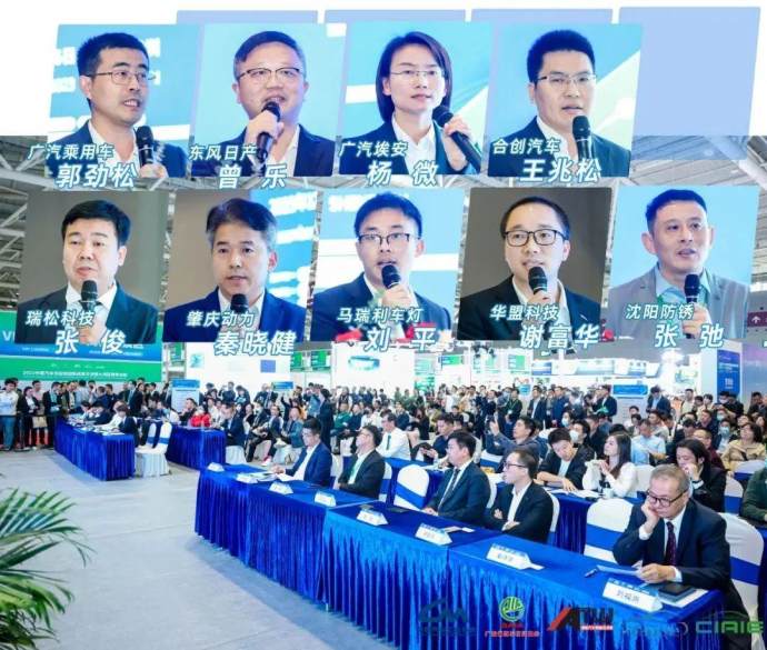 大湾区国际新能源汽车技术与供应链博览会