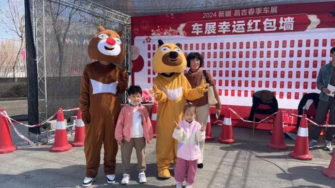 昌吉春季车展