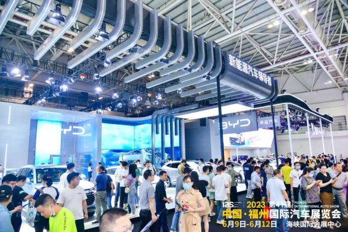 福州国际车展