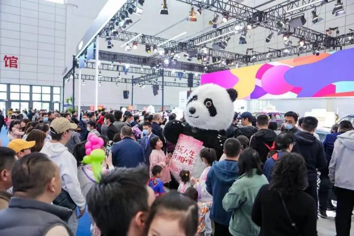 齐鲁国际车展