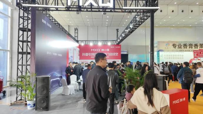 临沂汽车用品展 