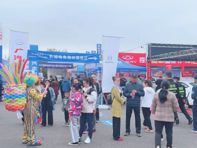伊犁五一国际车展