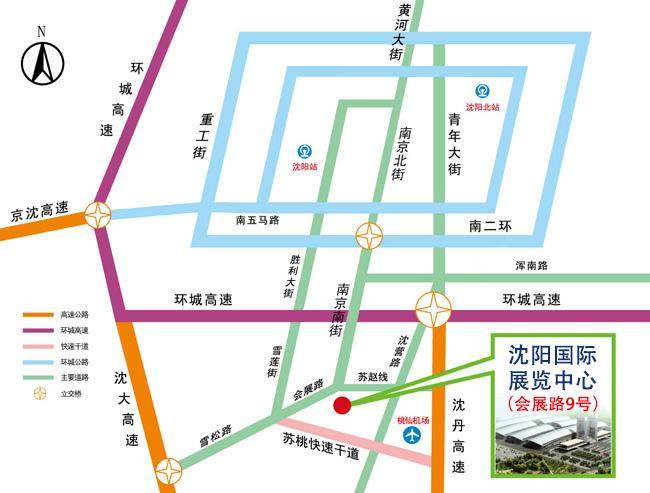 沈阳国际房车展