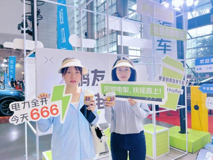 郴州春季车展