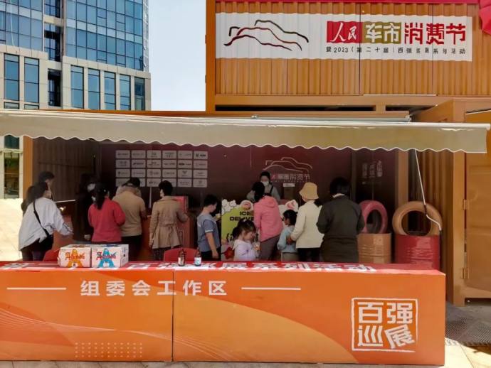 2024许昌广电汽车消费节