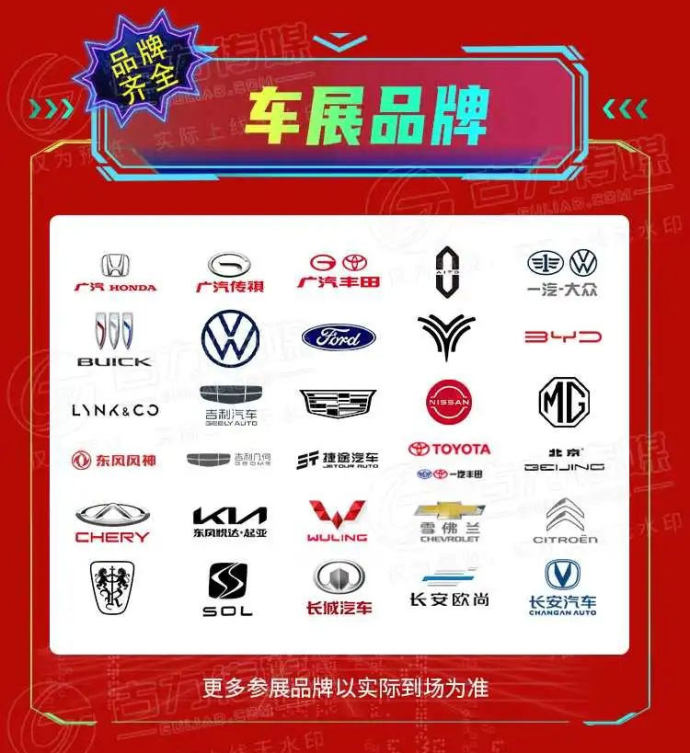 抚州春季车展