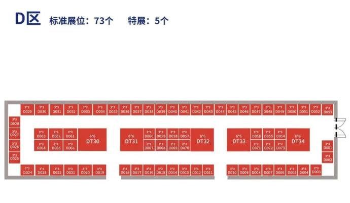 河间汽车零部件展