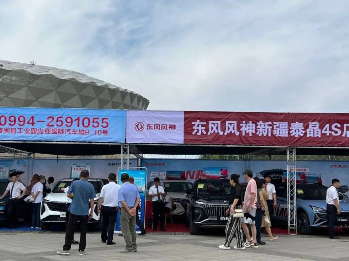 昌吉五一国际车展