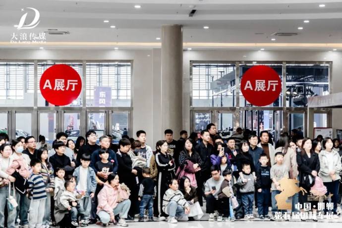 邯郸国际车展 