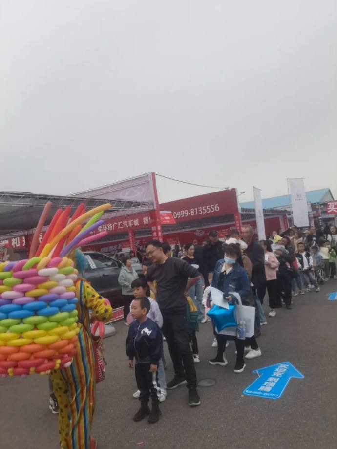 伊犁五一国际车展