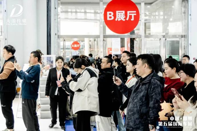 邯郸国际车展 