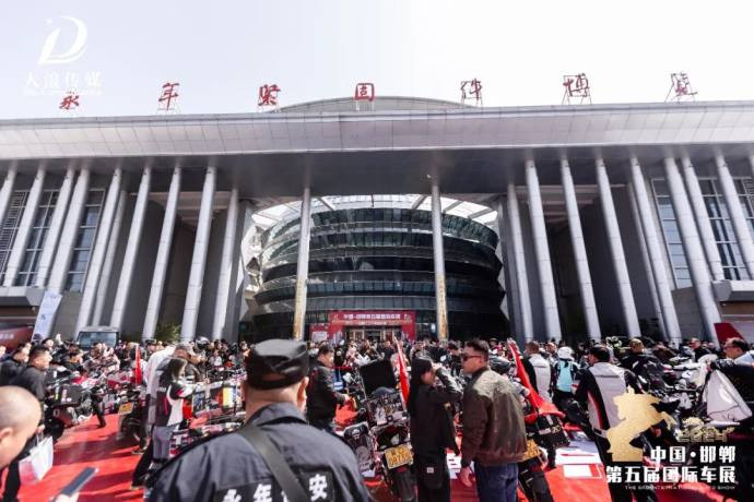 邯郸国际车展