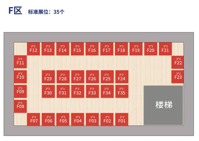 河间汽车零部件展