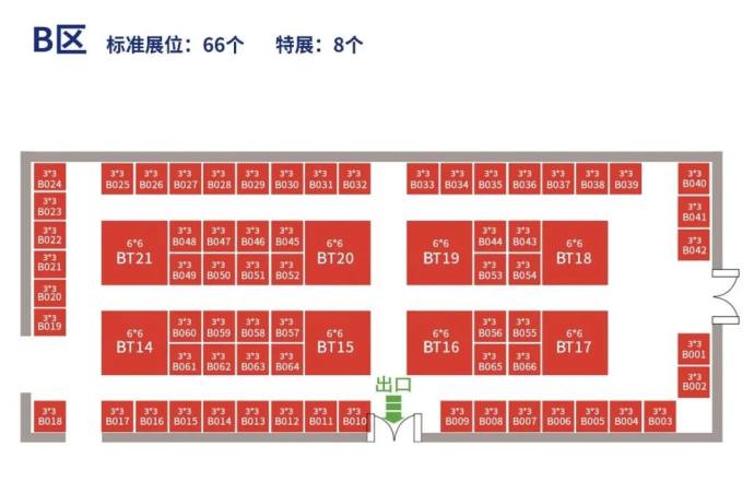 河间汽车零部件展