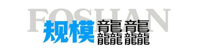 佛山潭洲春季车展