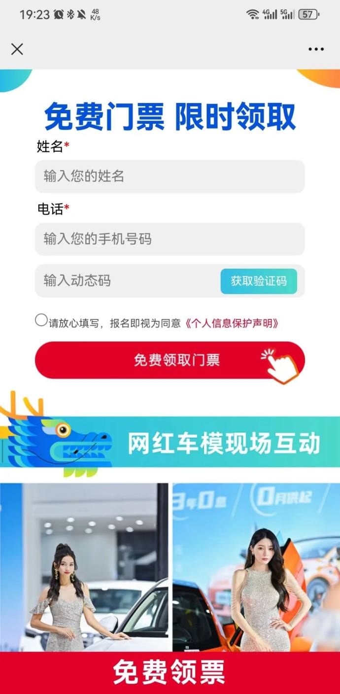 佛山潭州国际车展