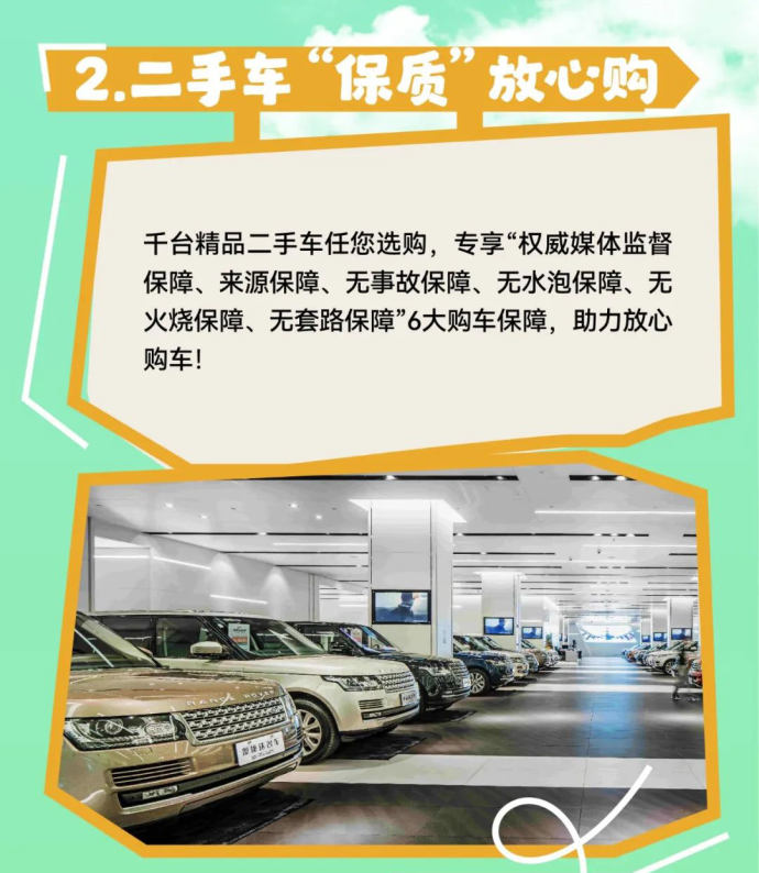 南宁春季惠民车展