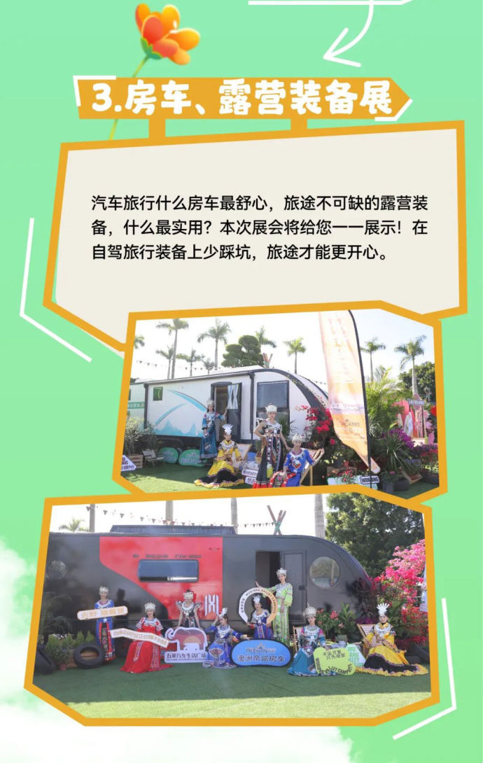 南宁春季惠民车展