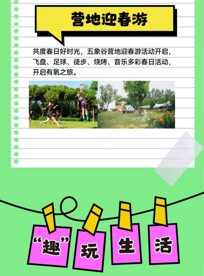南宁春季惠民车展