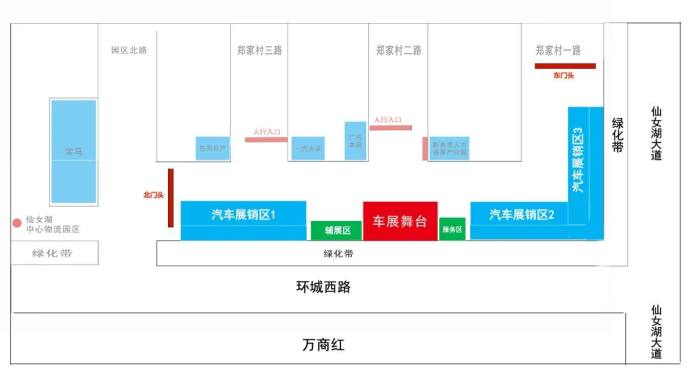 新余仙女湖车展