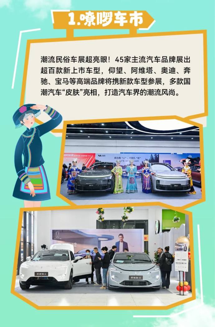 南宁春季惠民车展