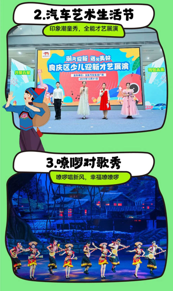 南宁春季惠民车展