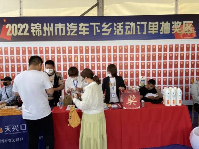 辽西车博会