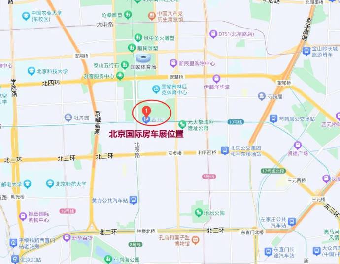 北京国际房车展