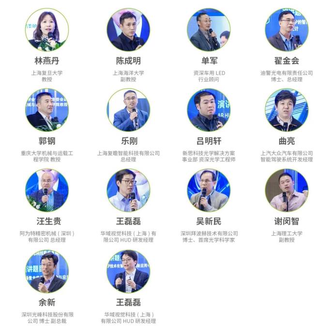 九州汽车生态博览会