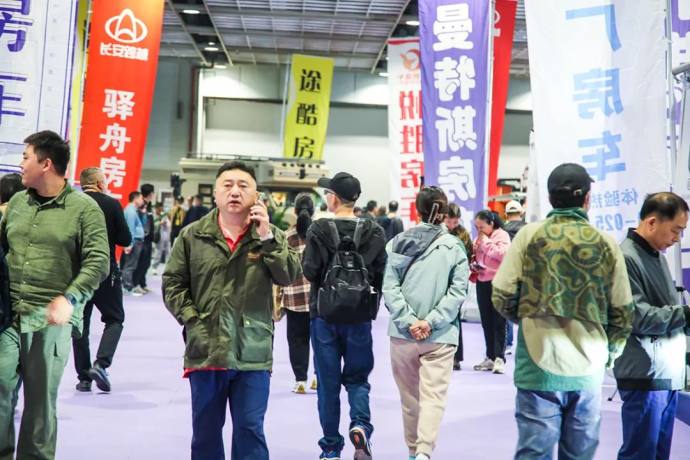 南京国际房车展