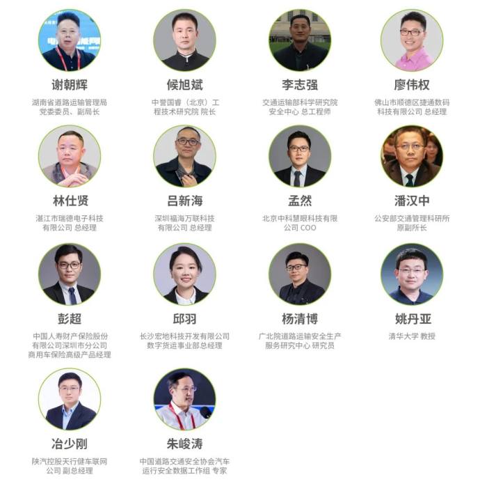 九州汽车生态博览会