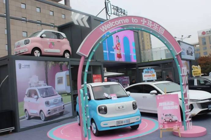 日照广电春季车展