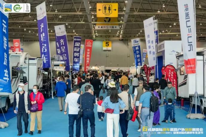 成都国际房车展