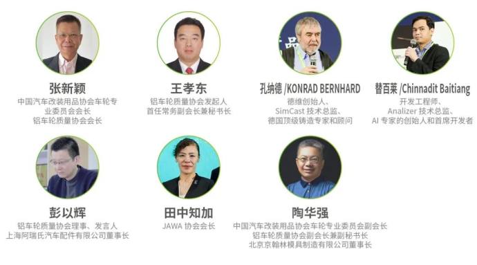 九州汽车生态博览会