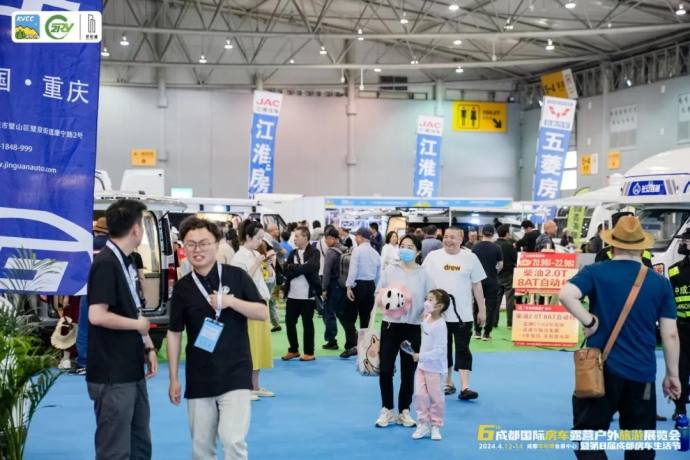 成都国际房车展