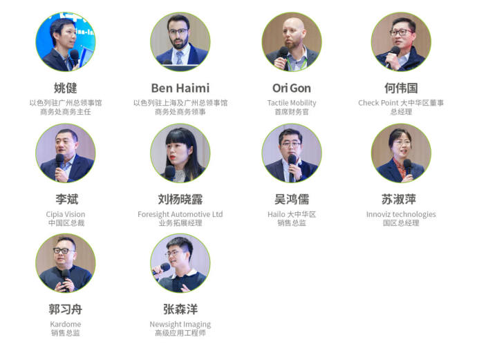 九州汽车生态博览会