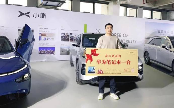 杭州白马湖车展