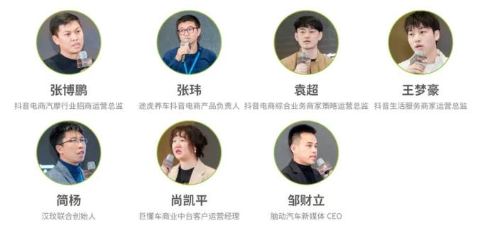九州汽车生态博览会