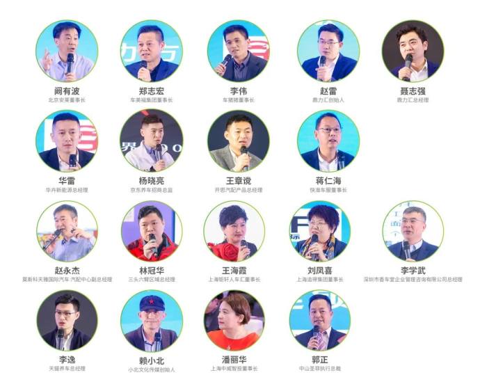 九州汽车生态博览会