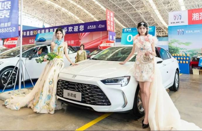 湘潭春季车展