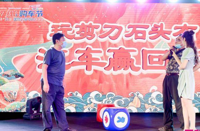 兰州五一国际车展